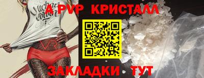эйфоретик Комсомольск-на-Амуре