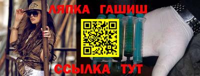 гашишное масло Краснодар