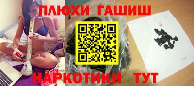 дистиллят марихуана Краснокаменск