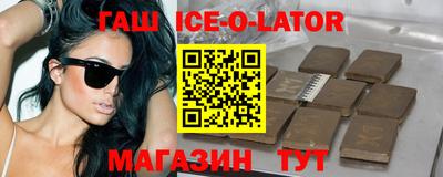 герыч Конаково