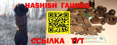 каннабис Тайшет