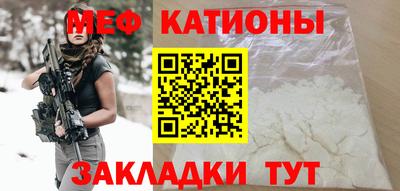 стафф Краснознаменск