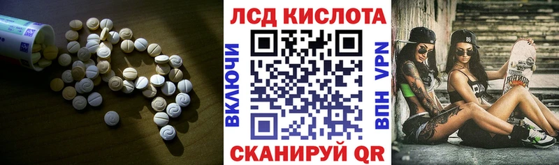 как найти   Екатеринбург  LSD-25 экстази ecstasy 