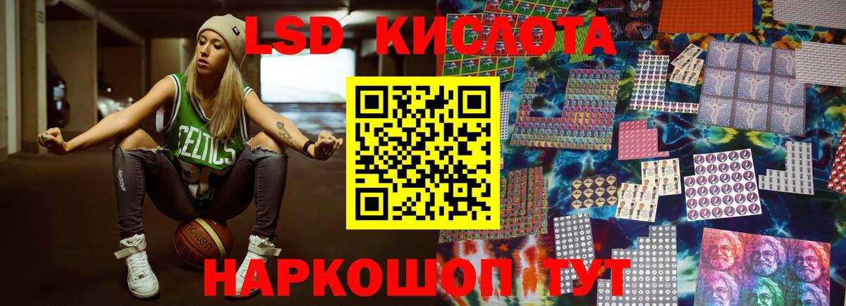 LSD-25 экстази ecstasy Екатеринбург