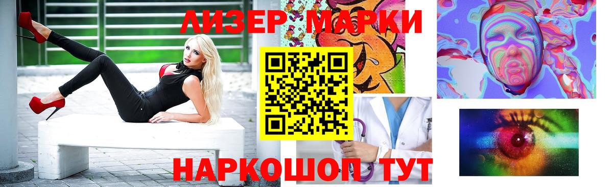 Лсд 25 экстази  ЛСД экстази кислота  LSD-25 экстази ecstasy  Вход с VPN  Екатеринбург 
