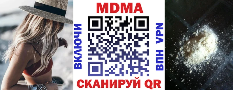 МДМА молли  shop состав  Екатеринбург 
