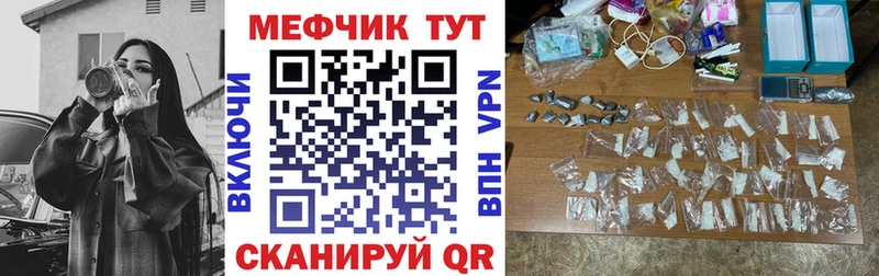как найти закладки  Екатеринбург  МЯУ-МЯУ mephedrone 