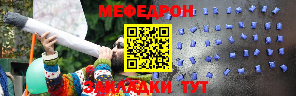 МЕФ мука Екатеринбург