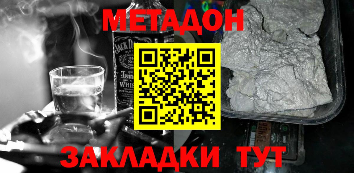 Альфа ПВП СК   Гашиш  Екатеринбург  Лсд 25  МЕФ кристаллы  АМФ   Вход с VPN 