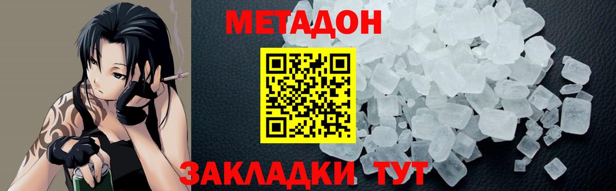 Екатеринбург  МЕТАДОН мёд  ОМГ ОМГ рабочий сайт  Вход с VPN 