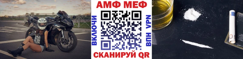 Метамфетамин пудра  закладка  Екатеринбург 
