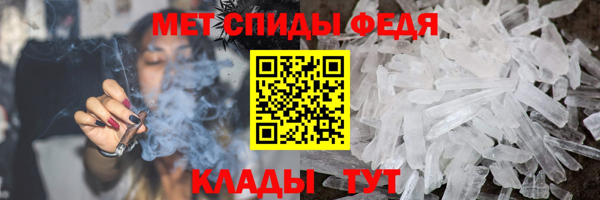 Метамфетамин пудра  Метамфетамин пудра  Вход с VPN  Екатеринбург 