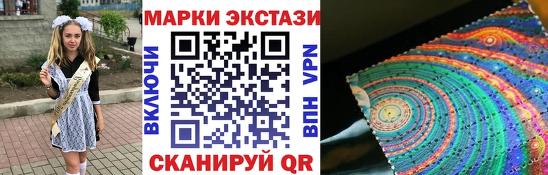 Наркотические марки 1,5мг  где найти наркотики  Екатеринбург 