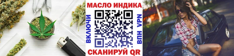 ТГК жижа магазин наркотиков Екатеринбург