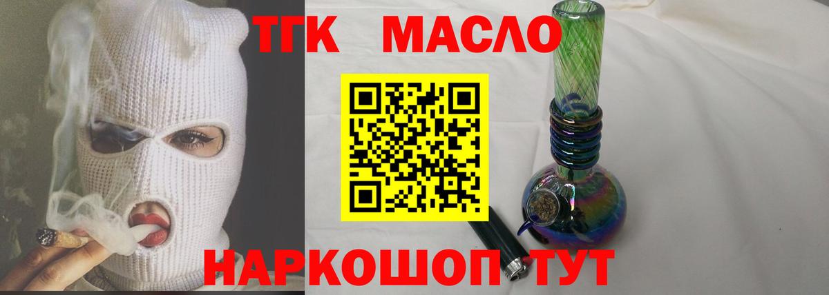 Екатеринбург  Дистиллят ТГК THC oil  где купить наркоту  Вход с VPN  Дистиллят ТГК концентрат 
