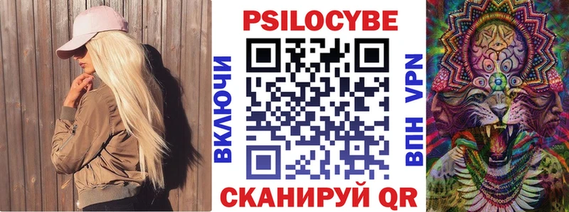 Псилоцибиновые грибы Psilocybine cubensis  kraken маркетплейс  Екатеринбург 