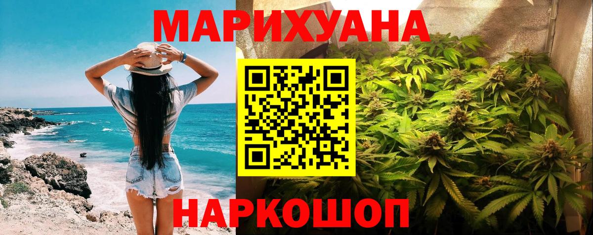 Каннабис конопля  Вход с VPN  Марихуана MAZAR  Екатеринбург  Каннабис SATIVA & INDICA 